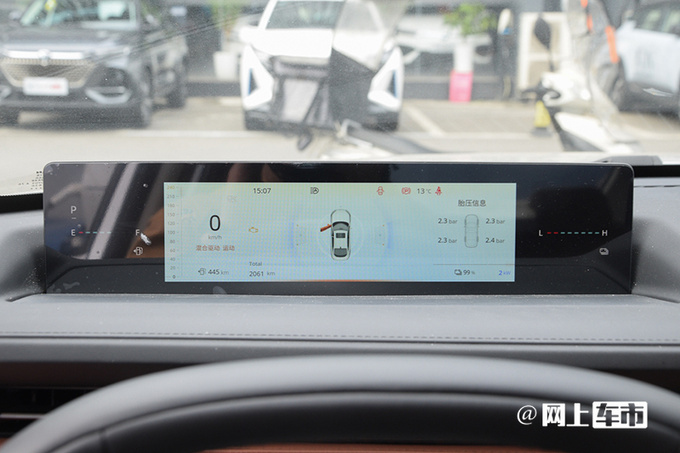 长安启源新A05即将上市换新动力 或增配降价-图6