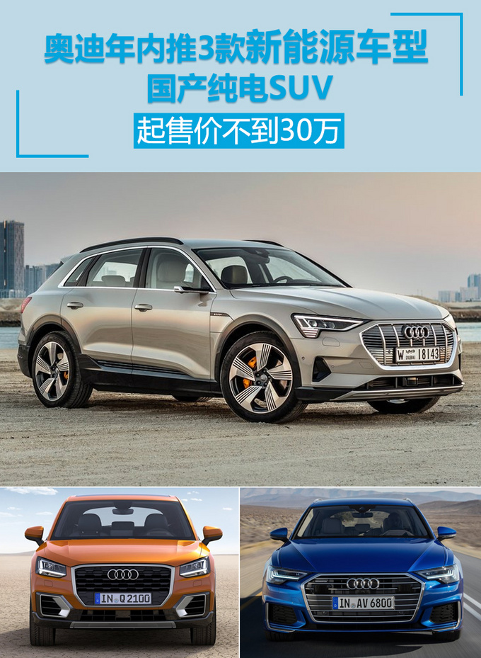 �µ�������3������Դ���� ��������SUV����30��