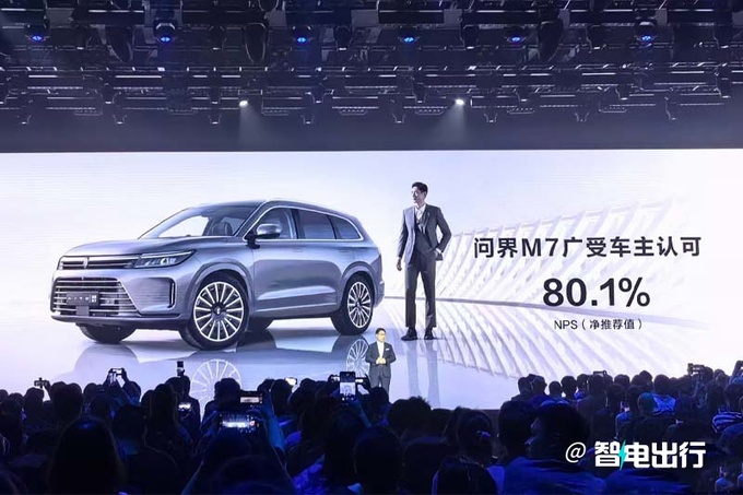 華為余承東公布SUV質(zhì)量排名小鵬G9倒數(shù)第一-圖2