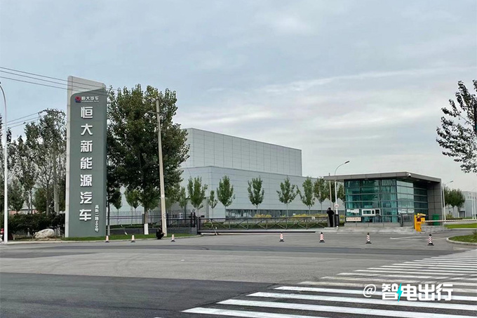 中东资本助力投资超36亿人民币 加速恒大汽车生产-图2