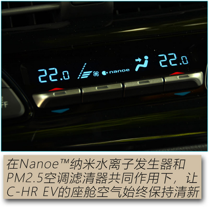 论纯电SUV的驾控表现 广汽丰田C-HR EV值得拥有-图11