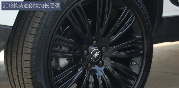 18款路虎揽胜行政柴油版 比汽油版更划算-图8