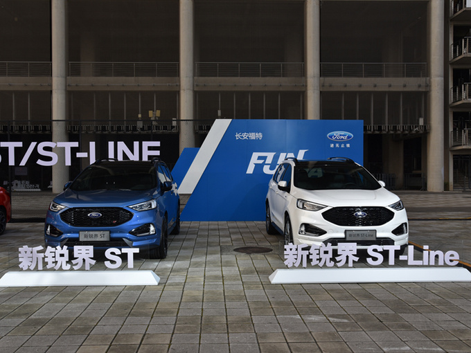 福特国产性能SUV 锐界ST/ST-Line上市xx.xx万起-图1