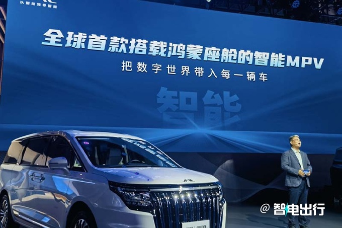 江淮瑞风MPV RF8亮相12月上市 搭华为芯片+座舱-图5