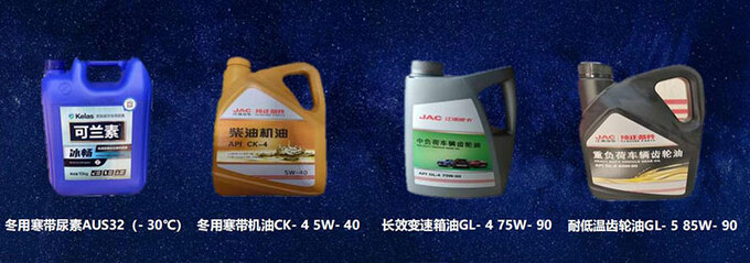 江淮皮卡寒带版预售解决冷启动提升舒适性5大产品力升级-图11