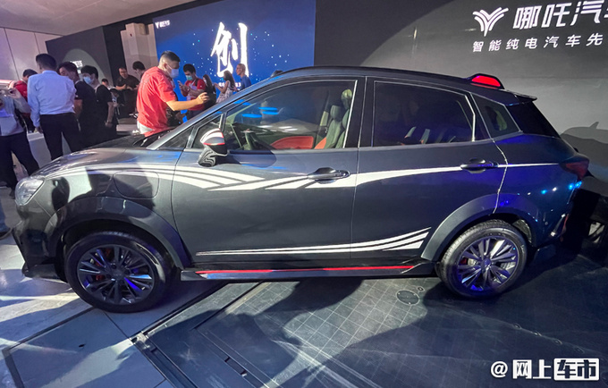 哪吒V两款新车型上市造型更精致 7.29万起售-图6