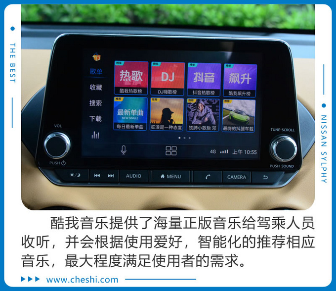 喜迎开学季 合资家轿的三好学生竟然是它-图14
