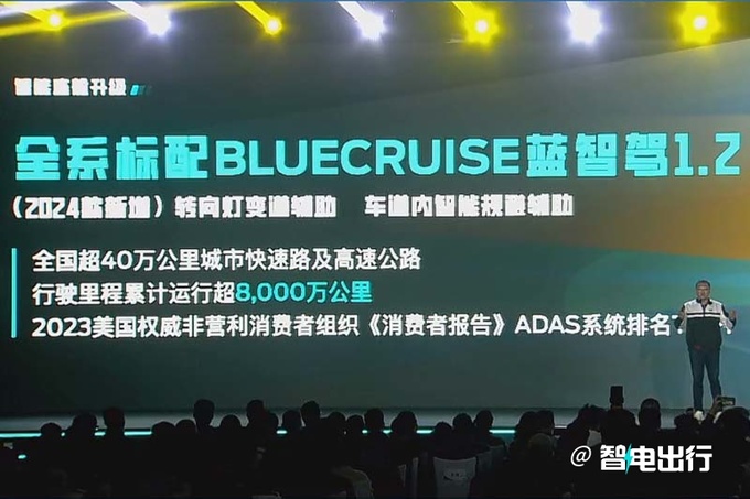 價格更便宜福特2024款電馬售23.98-35.98萬元-圖3