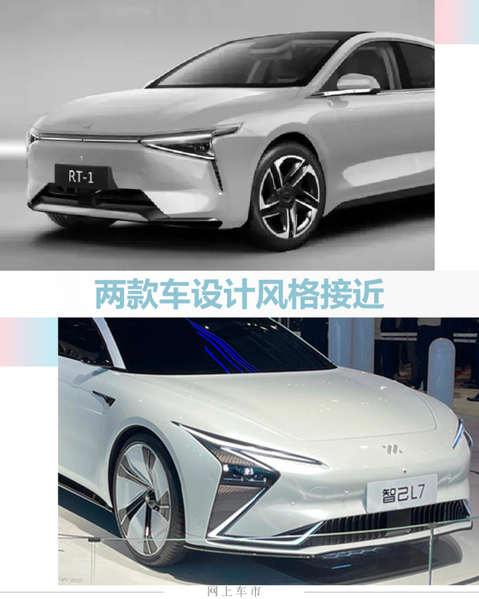 奇瑞新能源蚂蚁轿车版曝光 外观酷似上汽智己L7-图5