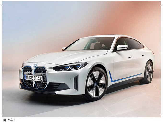 宝马固态电池曝光 能量密度提升/计划2025年推出-图3