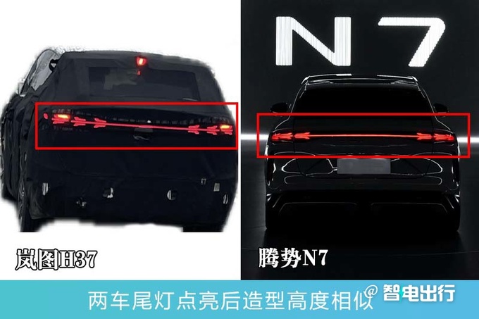 岚图全新中型SUV或一季度上市尾灯酷似腾势N7-图9