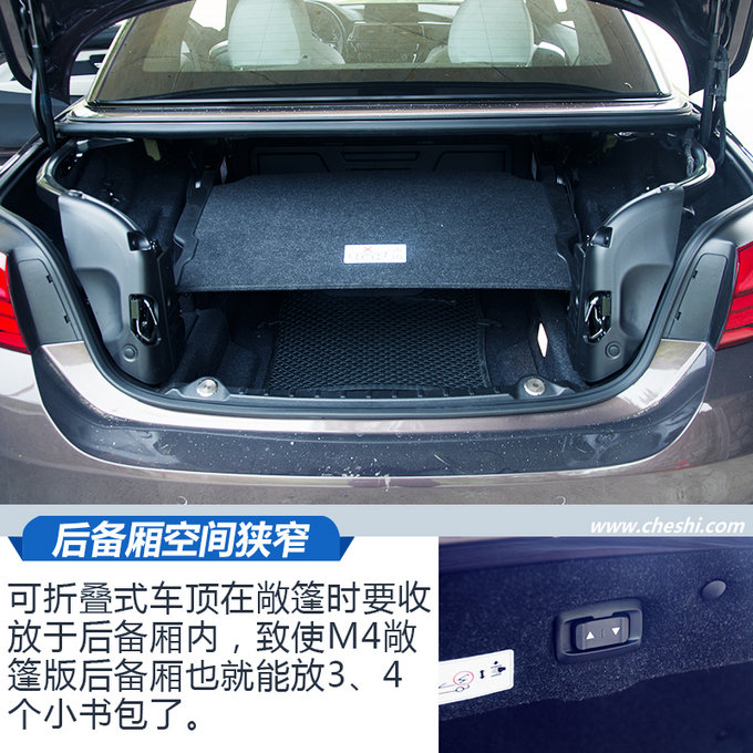 夯实“西装暴徒之名！评测BMW M4-图7