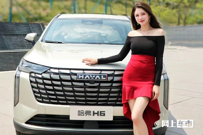 哈弗新一代H6本月中旬上市4S店可提车 卖12.89万-图1