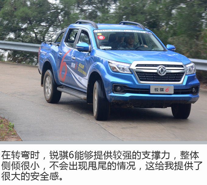 究竟值得买吗首度试驾具有越野冠军风范的皮卡-图13