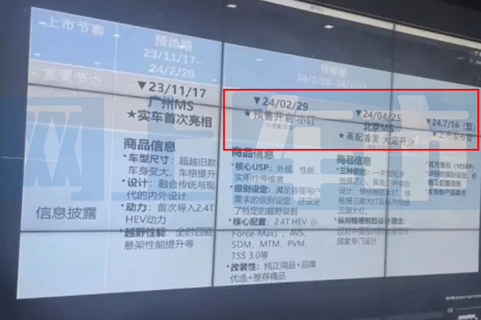 丰田新普拉多明年2月29日预售 7月上市 或45万起售-图4
