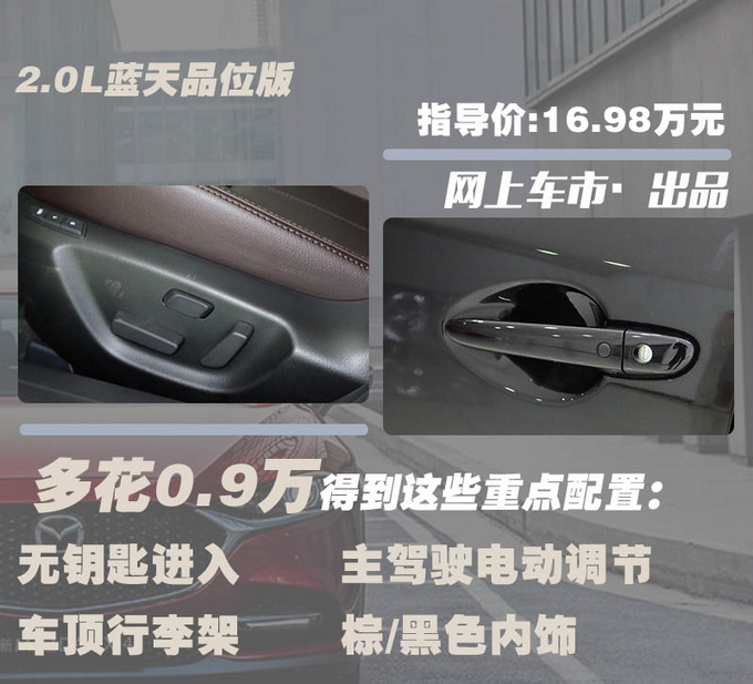 标配LED大灯 安全配置齐全 2021款CX-4怎么选-图5