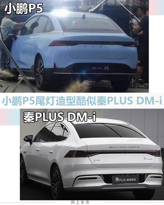 小鹏P5将于4月14日发布预计起售不到15万元-图4