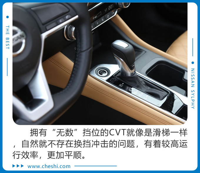 喜迎开学季 合资家轿的三好学生竟然是它-图9