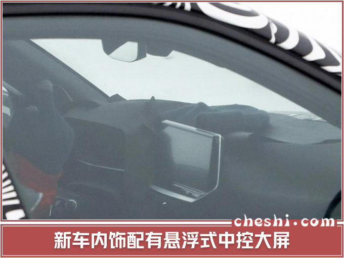 东风标致年内推3款新车 插混纯电SUV全都有-图7