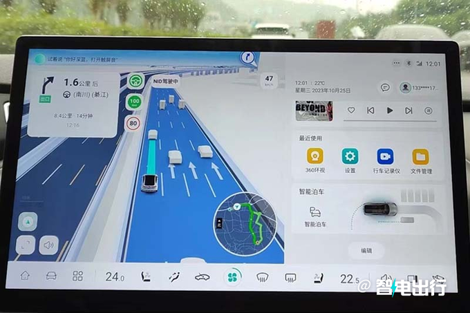 加X.X萬買智駕版深藍SL03i/S7i售XX.XX-XX.XX萬元-圖2