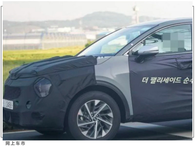 起亚全新狮跑外观曝光前脸酷似K5/增搭轻混系统-图3