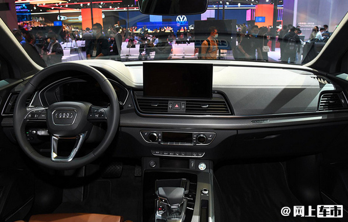 奥迪新款Q5L配置曝光 入门版增配最多 顶配降1.1万-图7