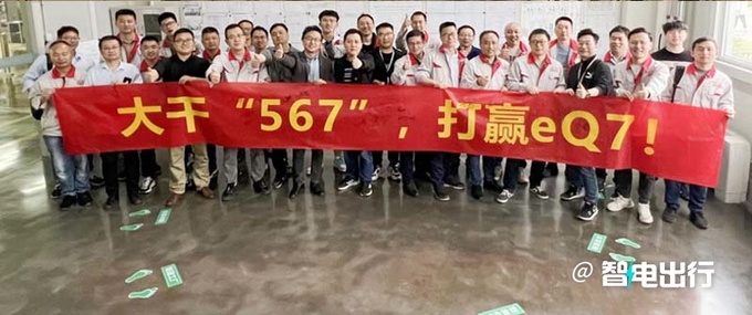 奇瑞eQ7七月上旬上市续航512km 预计卖14万元-图11