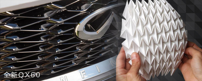 解决用户需求痛点这次英菲尼迪QX60很认真-图5
