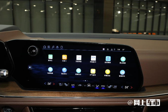 雪佛兰太浩预售65万起2种外观 搭2.7T发动机-图9