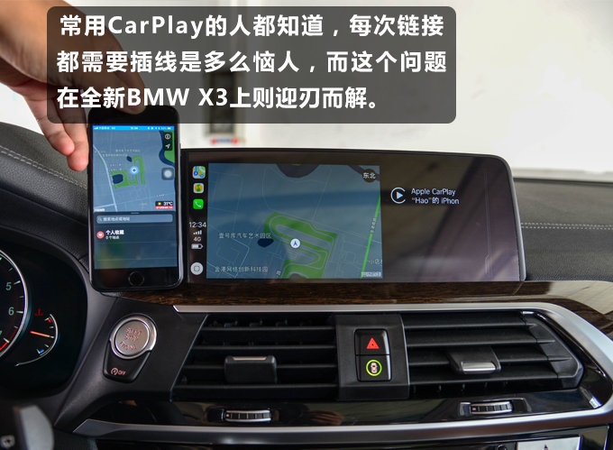 同级中论操控难遇敌手 赛道试驾全新BMW X3-图14
