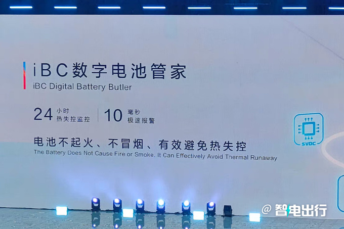 长安深蓝官宣将推至少12款新车冲击150万销量-图1