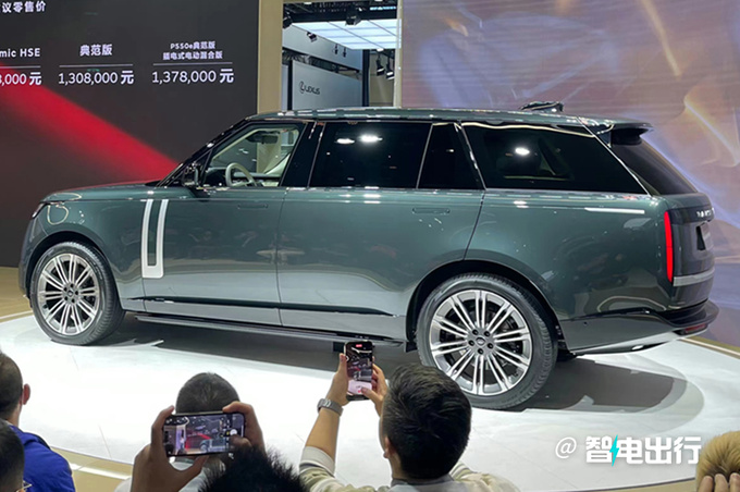 官涨X.X万路虎2024款揽胜XXX.XX万起售 配置升级-图3