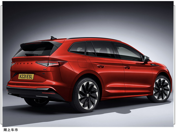 斯柯达全新电动车发售 熏黑外观套件/座椅更加运动-图2