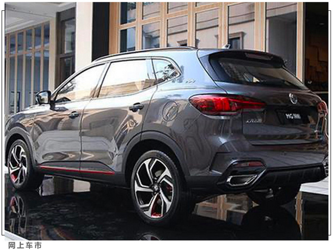 名爵年内再推两款新车 领航SUV将在10月17日上市-图5