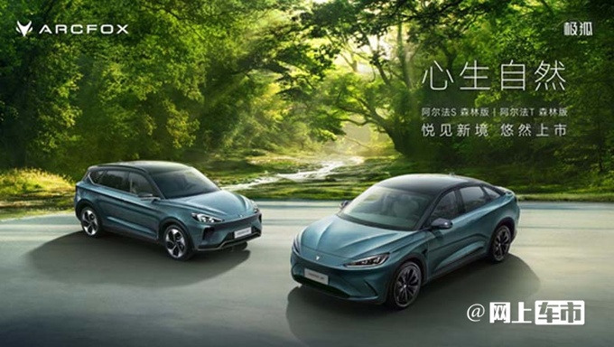 北汽集团上半年销量增长22 自主劲增108 行业前三-图2