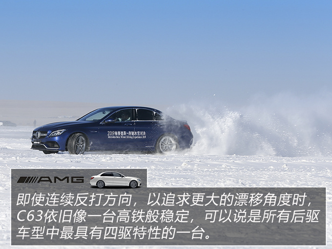 冬天听说你们都爱滑雪 梅赛德斯-奔驰让你从A玩到G-图11