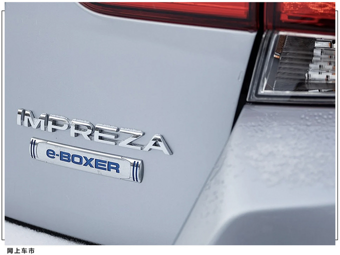 斯巴鲁新款翼豹售价曝光 搭2.0L/内饰配置丰富-图4