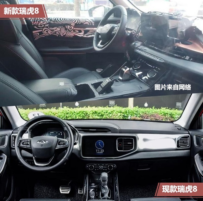 奇瑞新款瑞虎8将于6月开卖 售价区间10-15万元-图4 奇瑞新款瑞虎8将于6月开卖 售价区间10-15万元-图4
