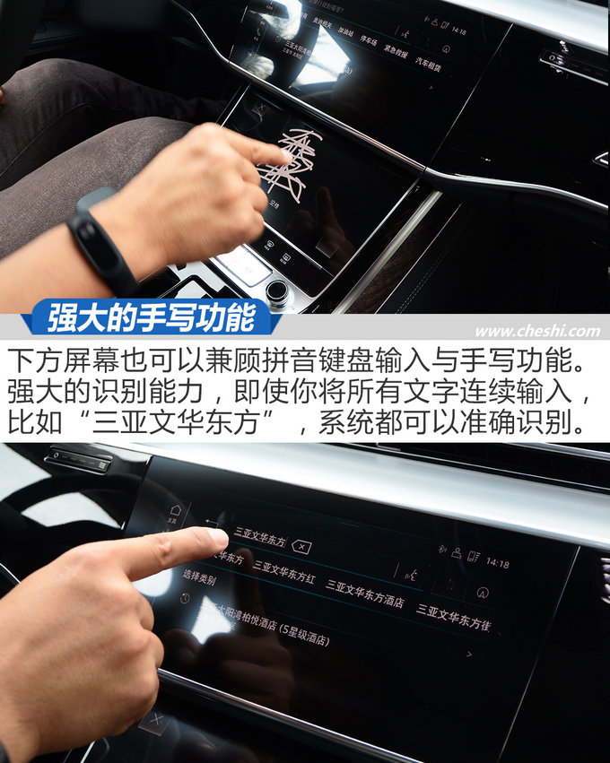 豪华D级轿车的新标杆 试驾全新一代奥迪A8L-图6