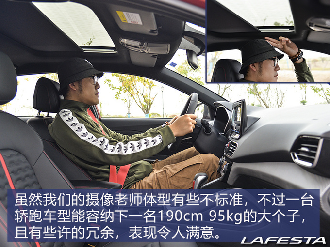 大众CC居然还敢买30万 不如买两台现代菲斯塔-图13