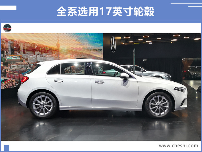 奔馳國產A級兩廂上市 25.78萬起售尺寸超奧迪A3-圖3