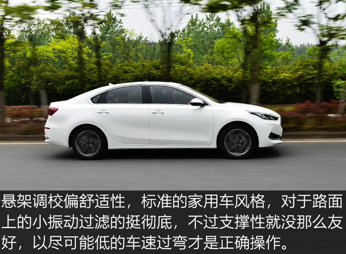 国产紧凑型轿车终结者买思域不如等等这款车-图10