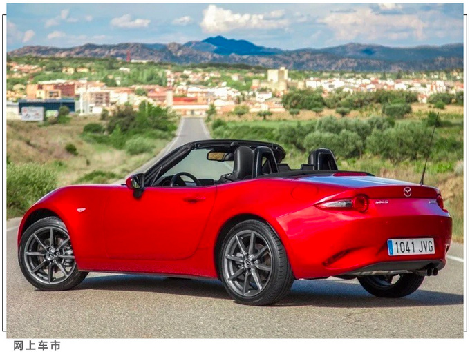 马自达全新一代MX-5曝光换混动引擎/动力升级-图4