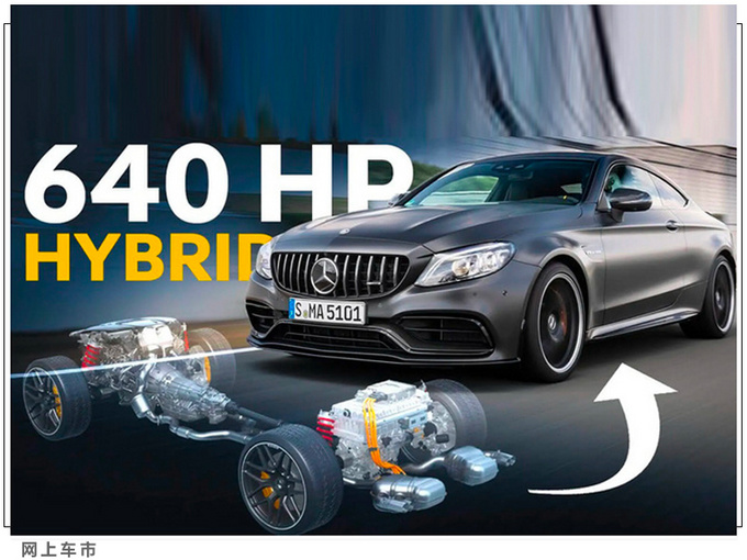 梅赛德斯-AMG全新C63曝光换搭2.0T/年底亮相-图3