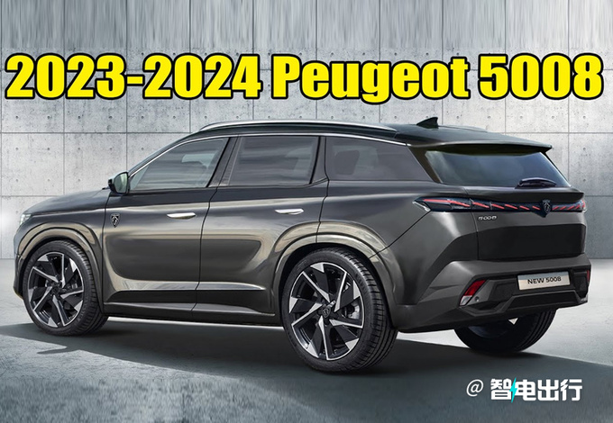 标致全新5008曝光下半年亮相/尺寸超大众探岳-图2