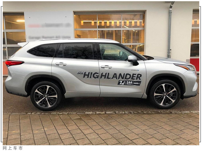 丰田全新汉兰达实拍搭2.5L混动/9月国产上市-图2