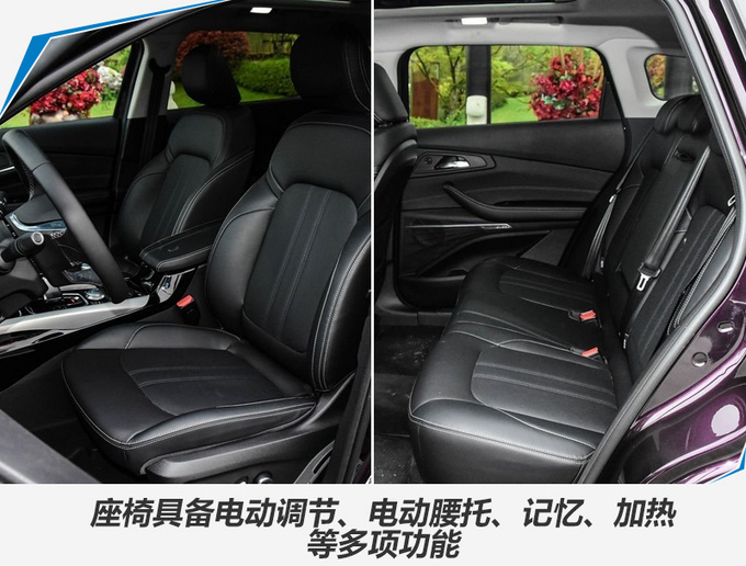 领克/WEY遇劲敌星途豪华SUV上市 售XX.XX万起-图8