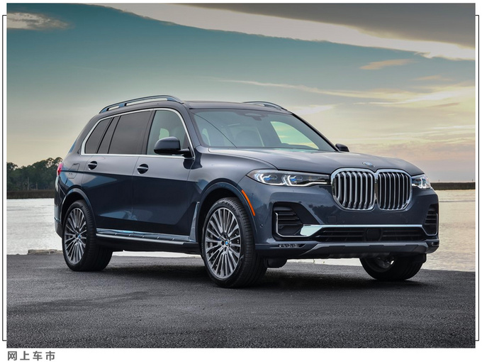 宝马旗舰SUV X8曝光 未采用溜背设计/前格栅超大-图4