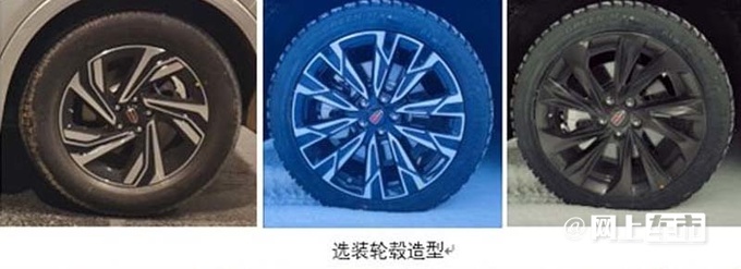 红旗大改款HS5最新实拍配高功率2.0T+8AT变速箱-图9