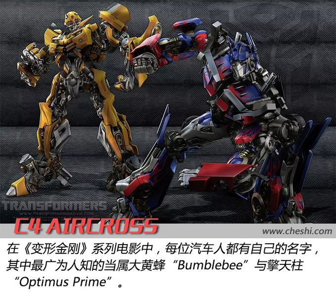 你有没有想过会选择一辆有生命SUV-图2